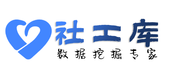 Seed社工库太极山庄开房记录